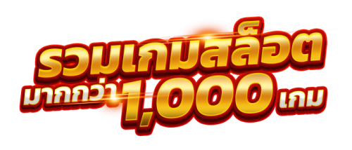 WMAX19999 เว็บพนันยุคใหม่ เนื้อหาใหม่สดไม่ซ้ำใคร